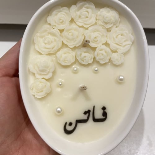 توزيعات العيد بالاسم