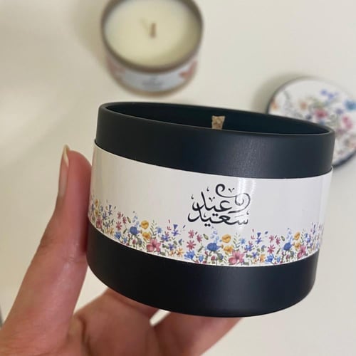 توزيعات العيد -أسود-