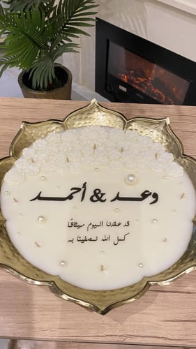 شمعة استقبال ذهبي