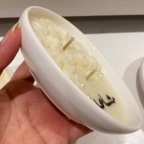 توزيعات العيد بالاسم