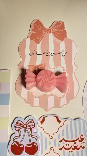 فواحات على شكل حلاوة بثيم العيد