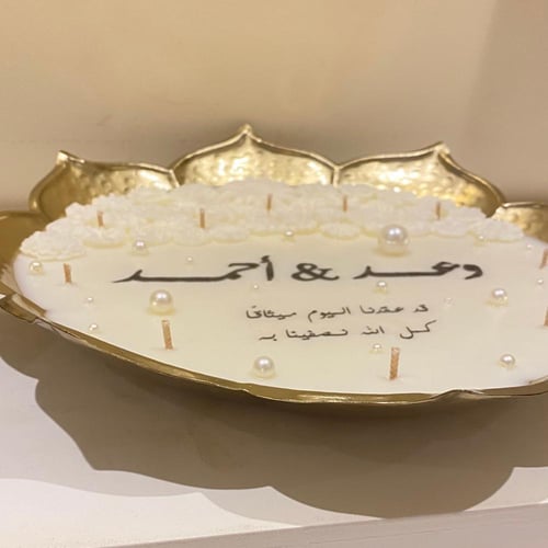 شمعة استقبال ذهبي