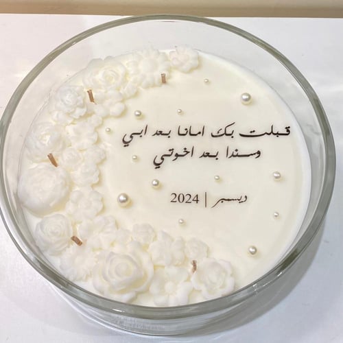 شمعة زجاجية حجم صغير