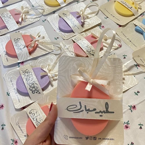 تاقات عطرية بثيم