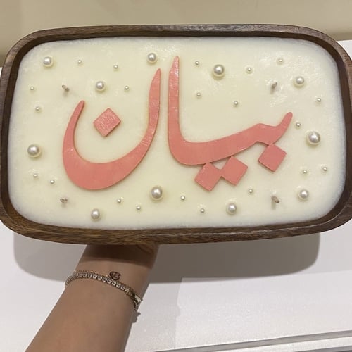 شمعة استقبال بالاسماء