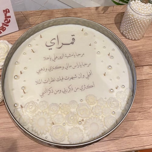 شمعة استقبال حجم كبير