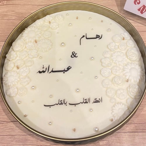 شمعة استقبال حجم كبير