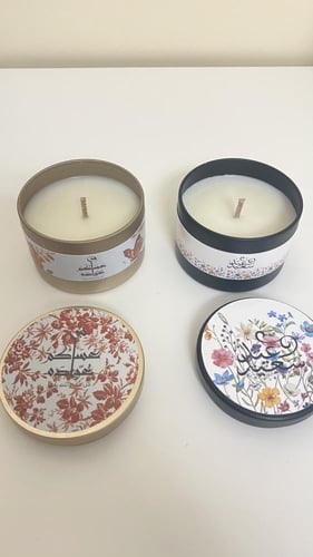 توزيعات العيد -ذهبي-