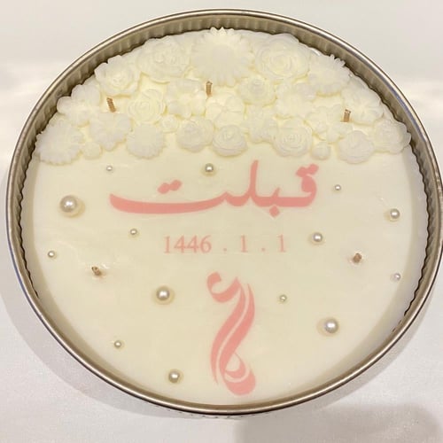 شمعة استقبال حجم صغير