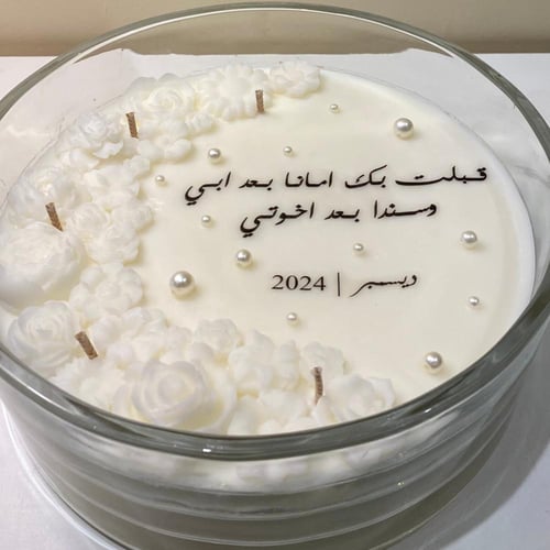 شمعة زجاجية حجم صغير