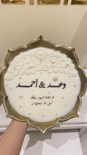 شمعة استقبال ذهبي