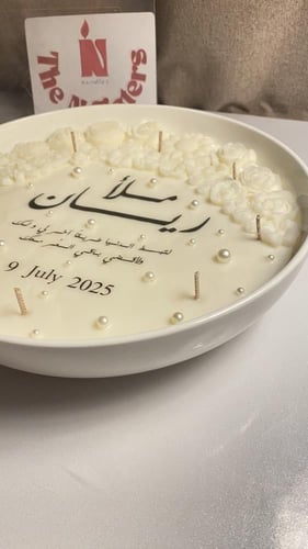 شمعة استقبال حجم صغير أبيض