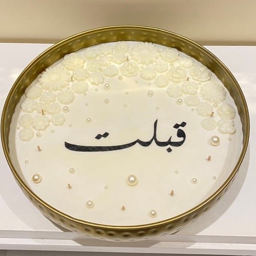 شمعة استقبال حجم كبير