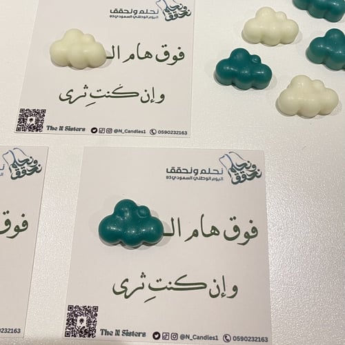 فواحة بالتغليف "توزيعات لليوم الوطني"