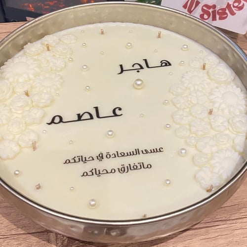 شمعة استقبال حجم كبير