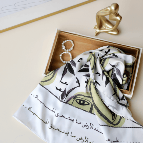 وشاح على هذه الأرض مايستحق الحياة