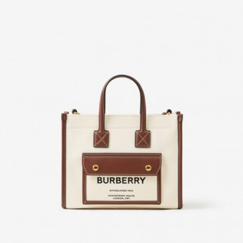 بربري | BERBERRY