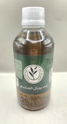 زيت رويال العشبي 200 مل