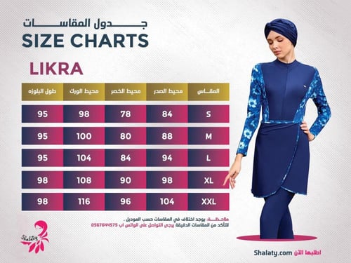 مايو YOIANDA