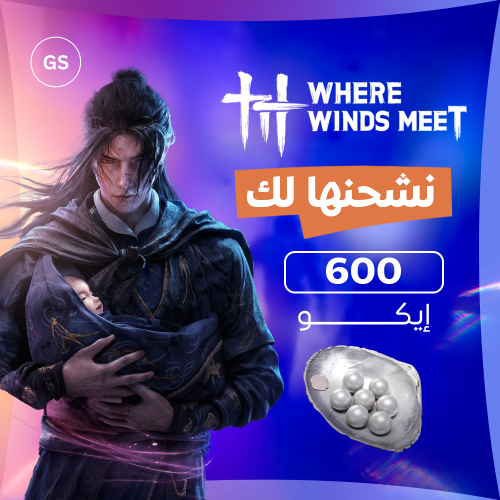 عملات Where Winds Meet ايكو بيدز 600