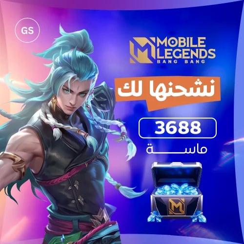 موبايل ليجيندز 3688 ماسة