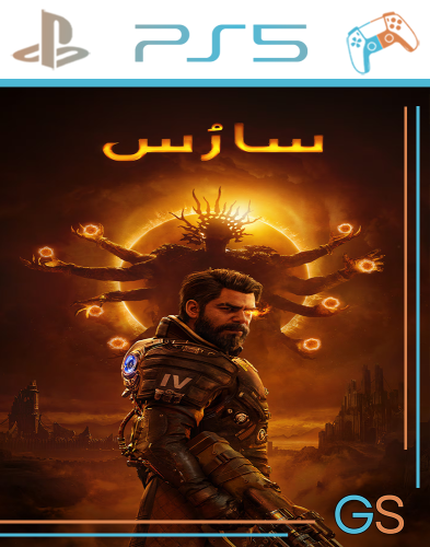 لعبة SAROS بلايستيشن 5