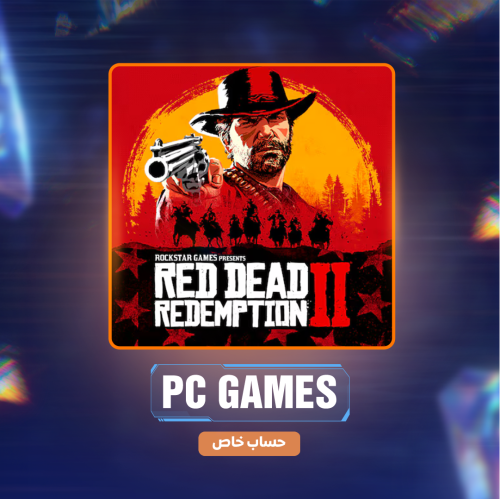 ريد ديد ريدمبشن 2 | Red Dead Redamption 2 حساب خاص