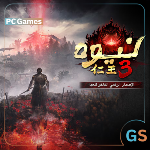 لعبة Nioh 3 Deluxe Edition ستيم