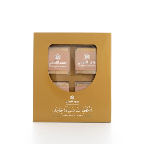 مكعبات مسك القرشي
