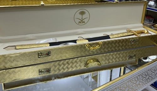 صندوق السيف للأهداء الملكي