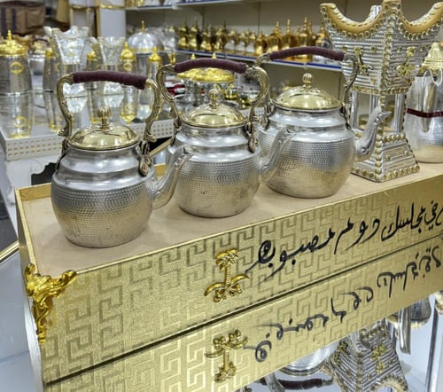 بوكس 3 دلال 1 مبخر 3 أباريق نحاس الاصلي