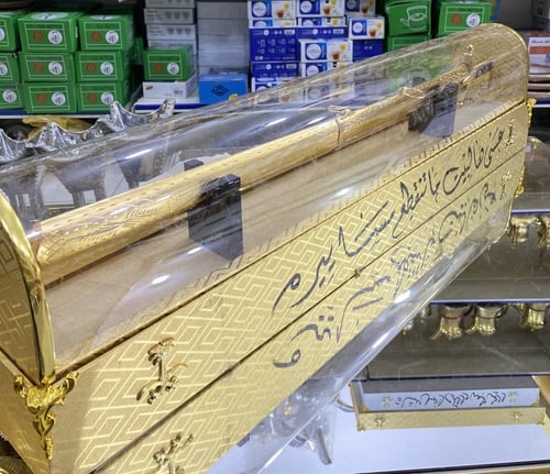 بوكس للأهداء السيف الملكي الذهبي