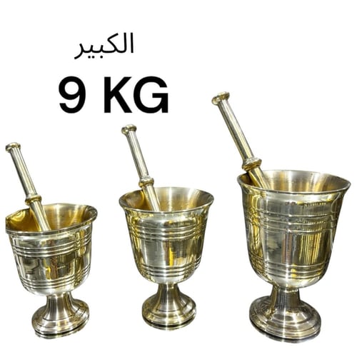 3 نجور نحاس الأصلي درجة أولى
