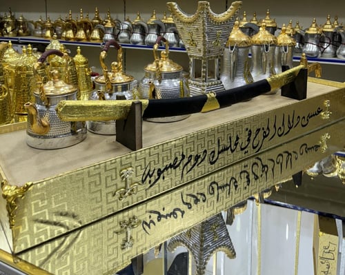 بوكس للأهداء 3 دلال 3 أباريق مبخر وسيف ( سيفين ونخ...