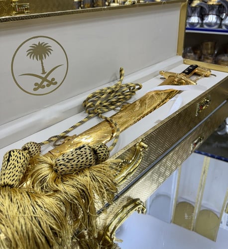 صندوق السيف للأهداء الملكي