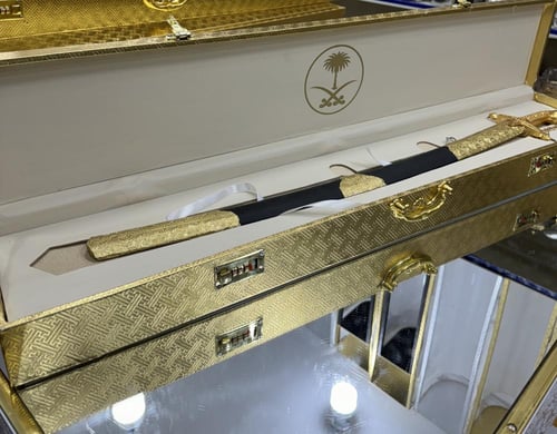 صندوق السيف للأهداء الملكي