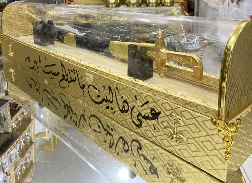 بوكس للأهداء السيف الملكي الذهبي