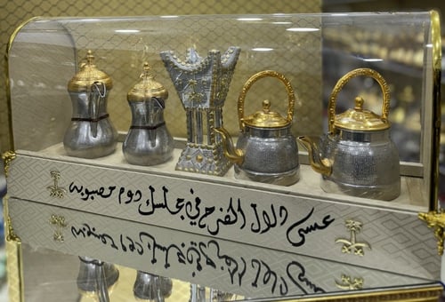 بوكس للأهداء 2 أباريق + 2 دلال + 1 مبخر ( الأمنيوم...