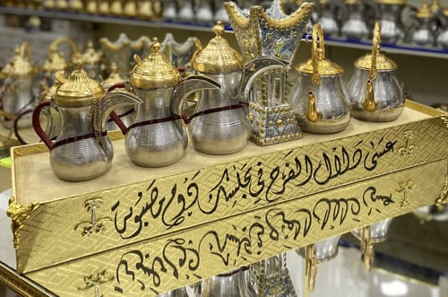 بوكس للأهداء إبريقين ومبخر و 3 دلال