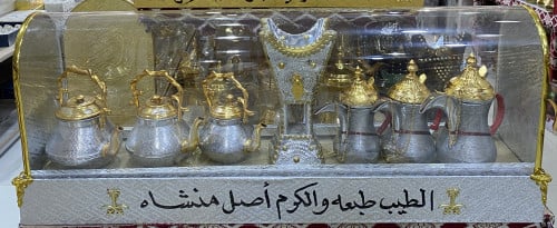 بوكس الأهداء الكبير الفضي الألمنيوم