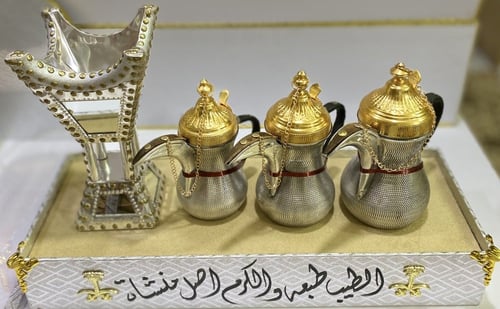 بوكس للأهداء 3 دلال ومبخر الألمنيوم