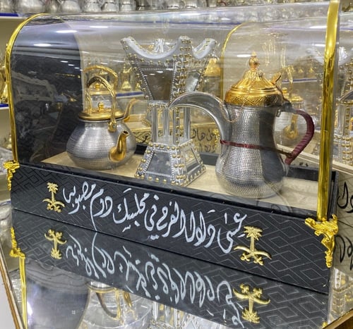 بوكس للأهداء دلة و ابريق ومبخر ( المنيوم )