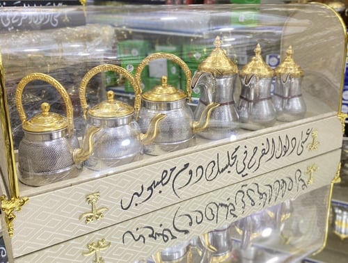 بوكس للأهداء الأبيض 3 دلال 3 أباريق ( المنيوم )