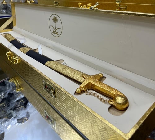 صندوق السيف للأهداء الملكي