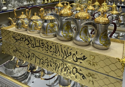 بوكس للأهداء سيفين ونخلة 3 دلال 3 أباريق ( المنيوم...