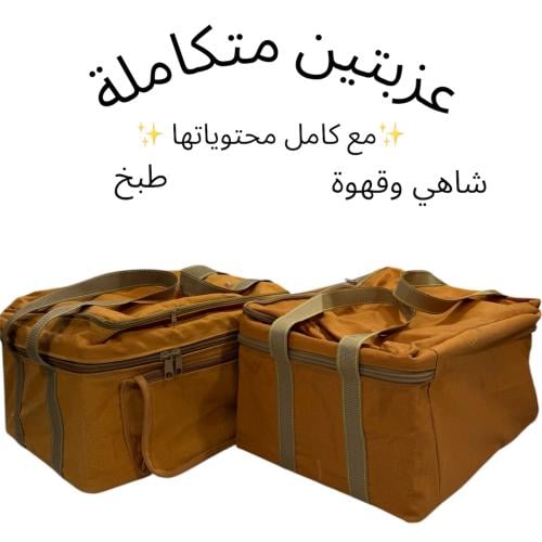 عزبة طبخ وشاهي وقهوة للمكاشيت