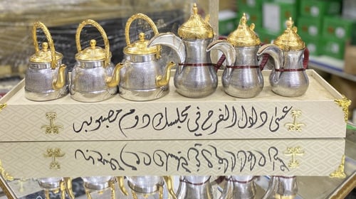 بوكس للأهداء الأبيض 3 دلال 3 أباريق ( المنيوم )