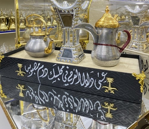 بوكس للأهداء دلة و ابريق ومبخر ( المنيوم )
