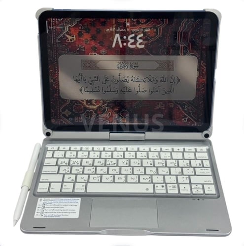 كيبورد الدوران