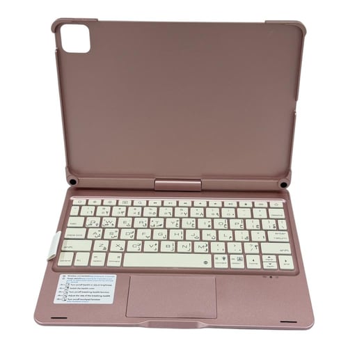 كيبورد الدوران